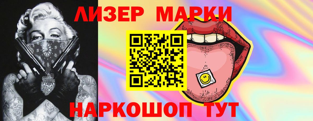 LSD-25 экстази ecstasy  Лсд 25 экстази  LSD-25 экстази ecstasy  Азнакаево  Вход с VPN 
