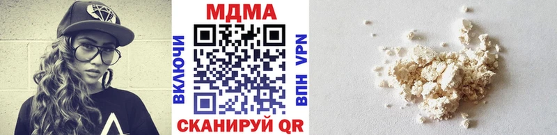 ОМГ ОМГ онион Азнакаево MDMA Molly