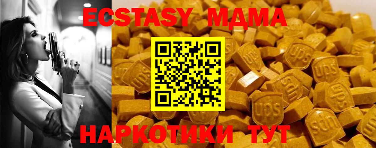 МДМА Molly Азнакаево