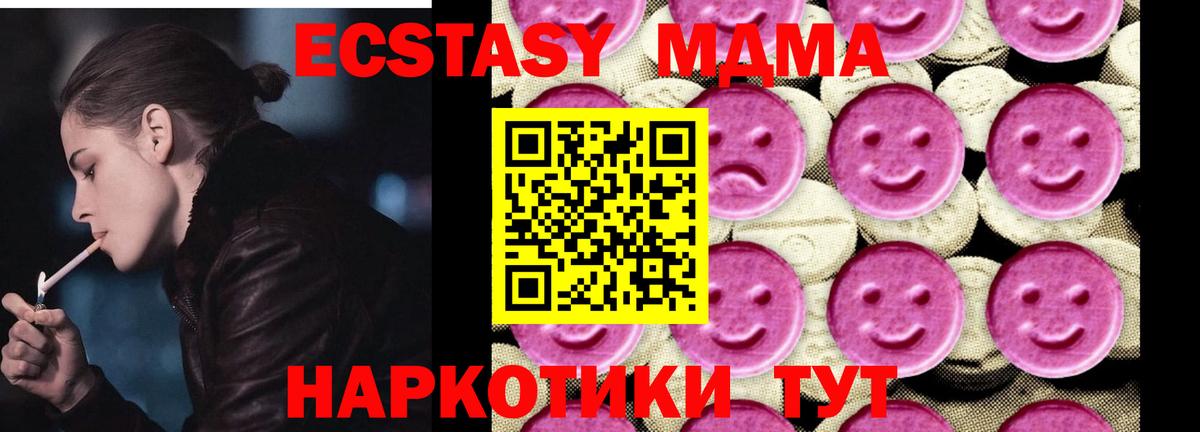 MDMA VHQ  МДМА Molly  МДМА  Азнакаево  Вход с VPN 