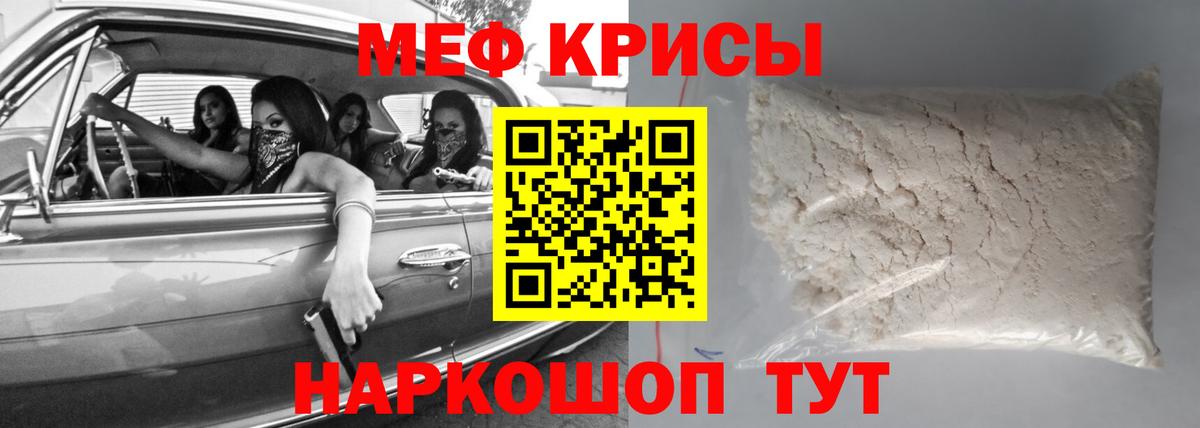 Азнакаево  МЕФ кристаллы  Меф  Меф  Вход с VPN 