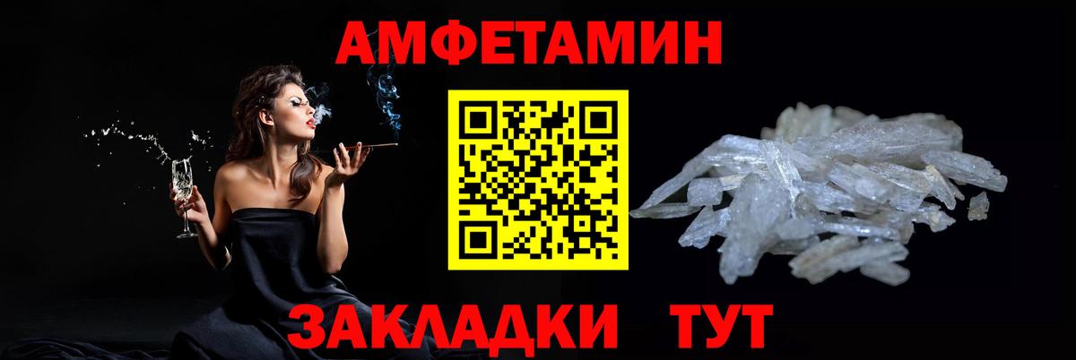 МЕТАМФЕТАМИН Декстрометамфетамин 99.9% Азнакаево