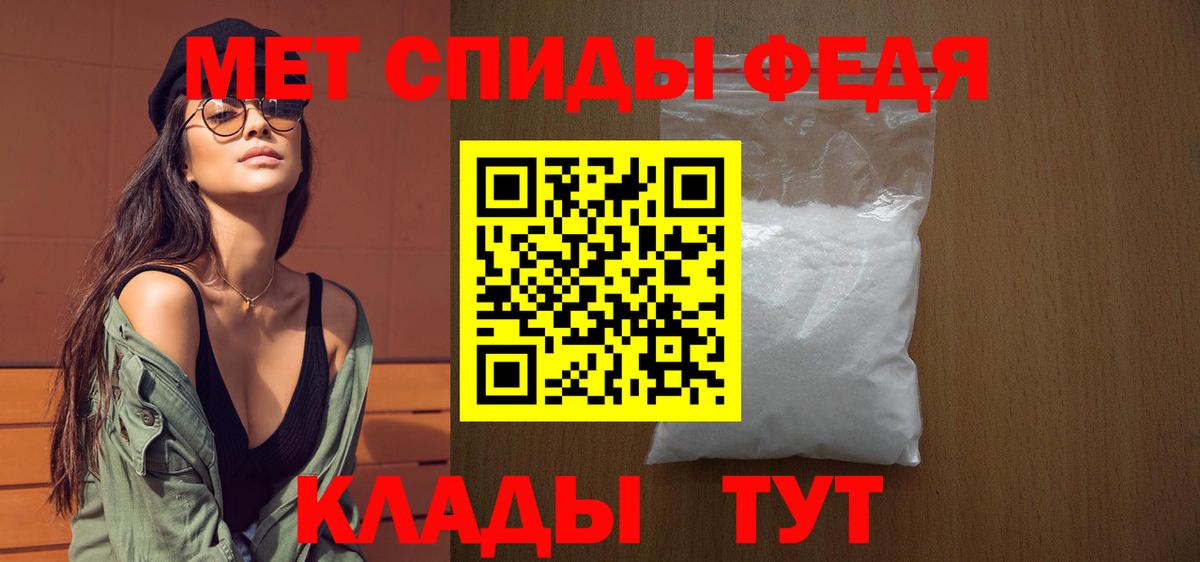Азнакаево  Первитин винт  Вход с VPN 