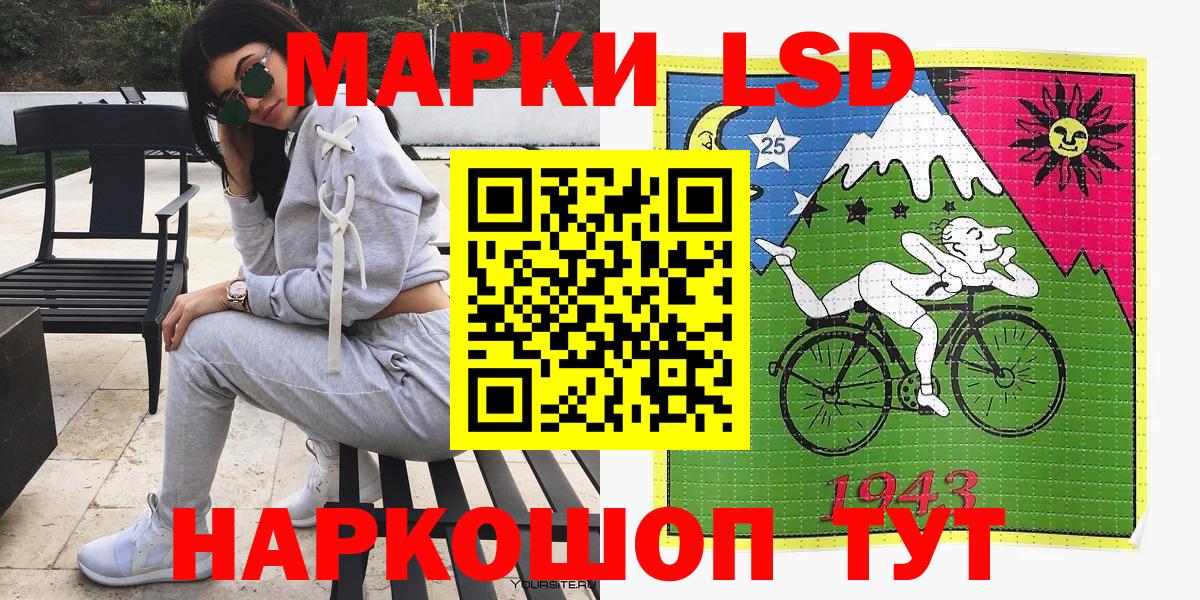 Марки NBOMe 1500мкг Азнакаево