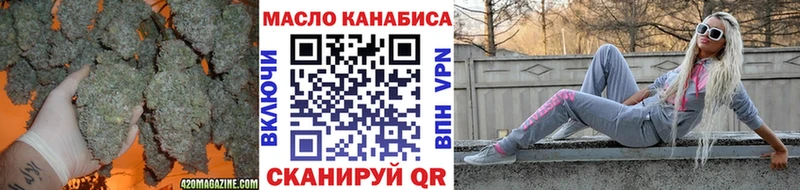 Дистиллят ТГК гашишное масло Азнакаево