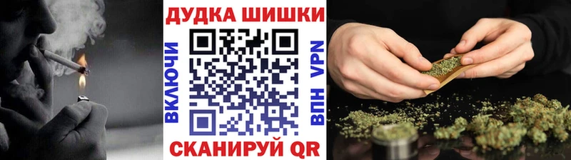 Бошки Шишки планчик  наркота  Азнакаево 