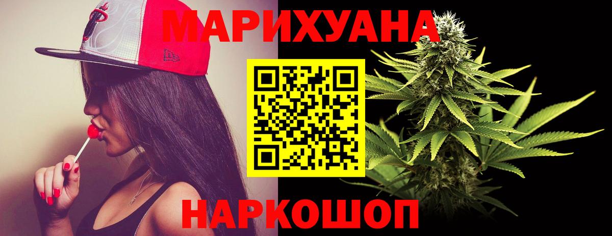 Азнакаево  Каннабис план  Марихуана сатива  Марихуана VHQ  Каннабис THC 21%  Вход с VPN 