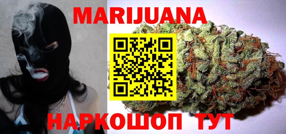 Бошки марихуана LSD WEED Азнакаево